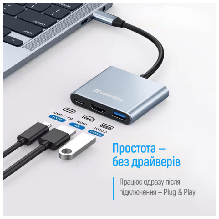 Концентратор ColorWay USB-C 3-in-1 USB 3.0 + HDMI 4K + USB-C PD100W (CW-HUB08)