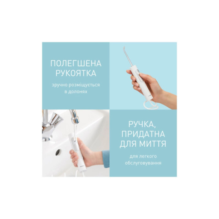 Іригатор Panasonic EW1614W520