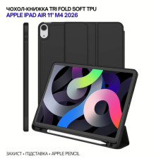 Чохол до планшета BeCover Tri Fold Soft TPU Apple iPad Air 11" M4 2026 Black (715229)