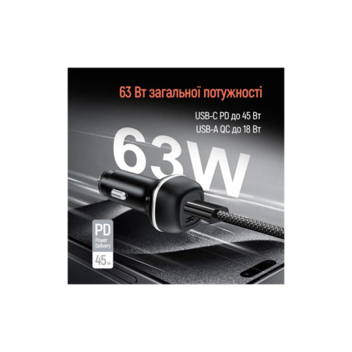 Зарядний пристрій ColorWay USB-C PD45W + USB QC3.0 car adapter (CW-CHA067PD-BK)