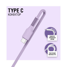 Дата кабель USB 2.0 AM to USB-C 1.2m Purple ACCLAB (1283126518270)