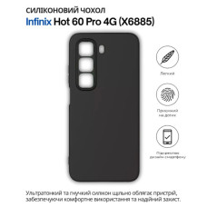 Чохол до мобільного телефона BeCover Silicone Infinix Hot 60 Pro 4G (X6885) Black (714558)
