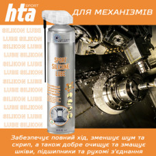 Мастило для тренажерів HTA SPORT SILICONE LUBE 300 мл (HTA1051)