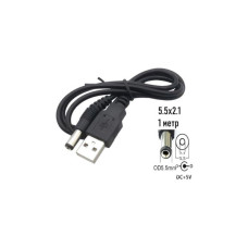 Кабель живлення USB to DC 5.5x2.1mm 5V 1.0m Dynamode (DM-USB-DC-5.5x2.1mm)