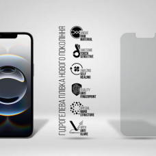 Плівка захисна Armorstandart Matte Apple iPhone 16e (ARM76267)