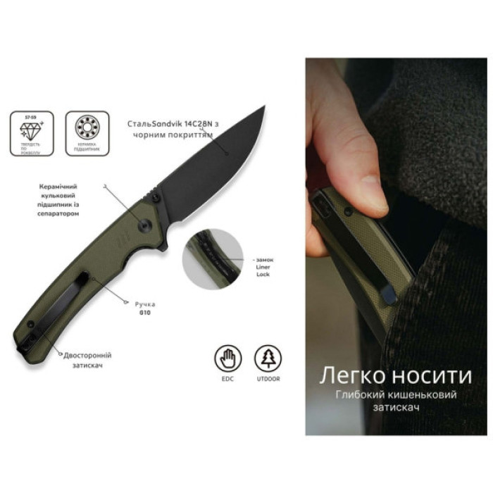 Ніж Civivi Merit, Green G10, Darkwash (C24012-2)