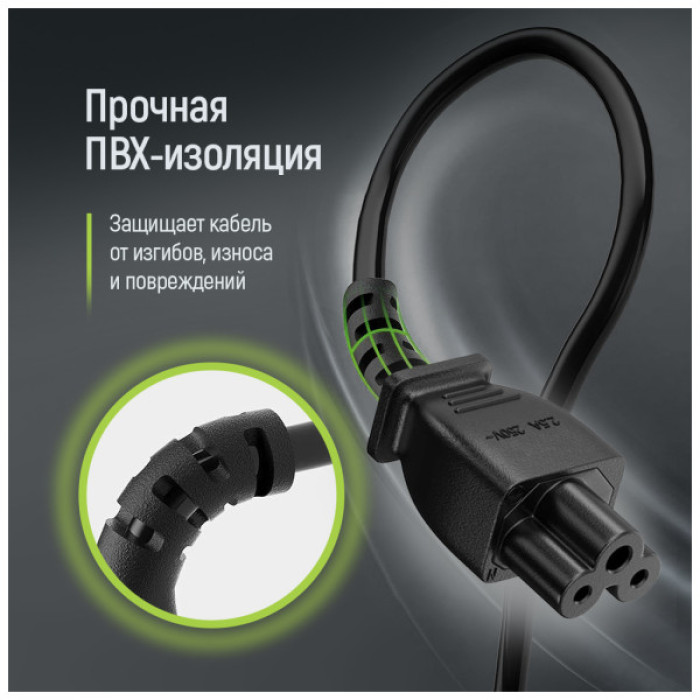 Кабель живлення C5 1.8m black ColorWay (CW-CBP083-BK)