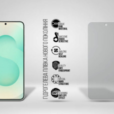 Плівка захисна Armorstandart Anti-spy Samsung S25 Plus (ARM81514)