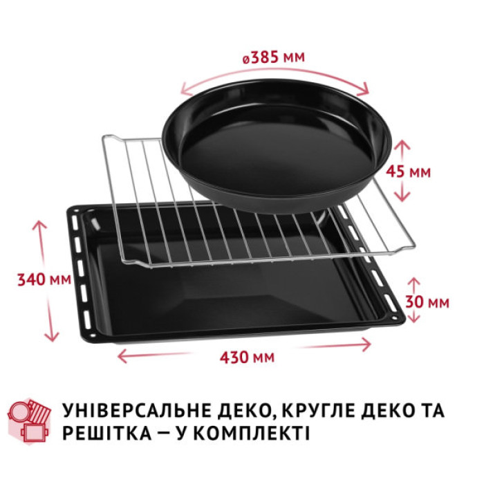 Електропіч Perfelli CLASSIC 48 IVORY