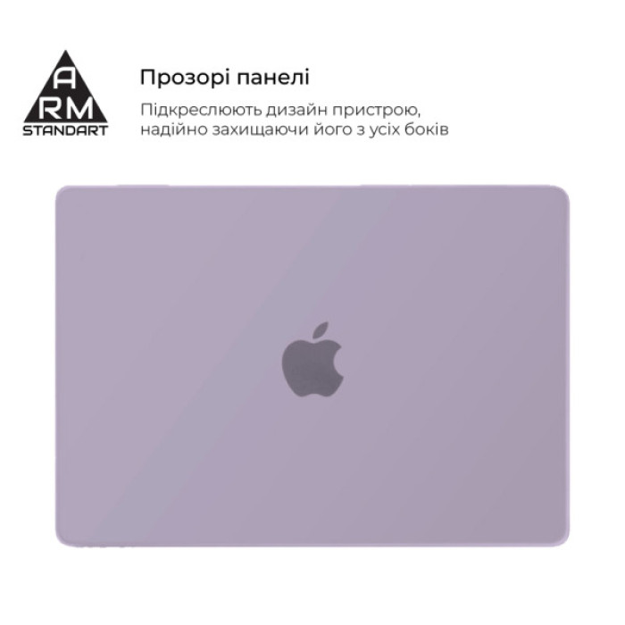 Чохол до ноутбука Armorstandart 15.3" MacBook Air M4/M3/M2 (A3241/A3114/A2941) Purple Air Shell (ARM80466)