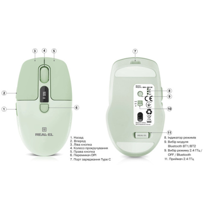 Мишка REAL-EL RM-481W (EL123200060)