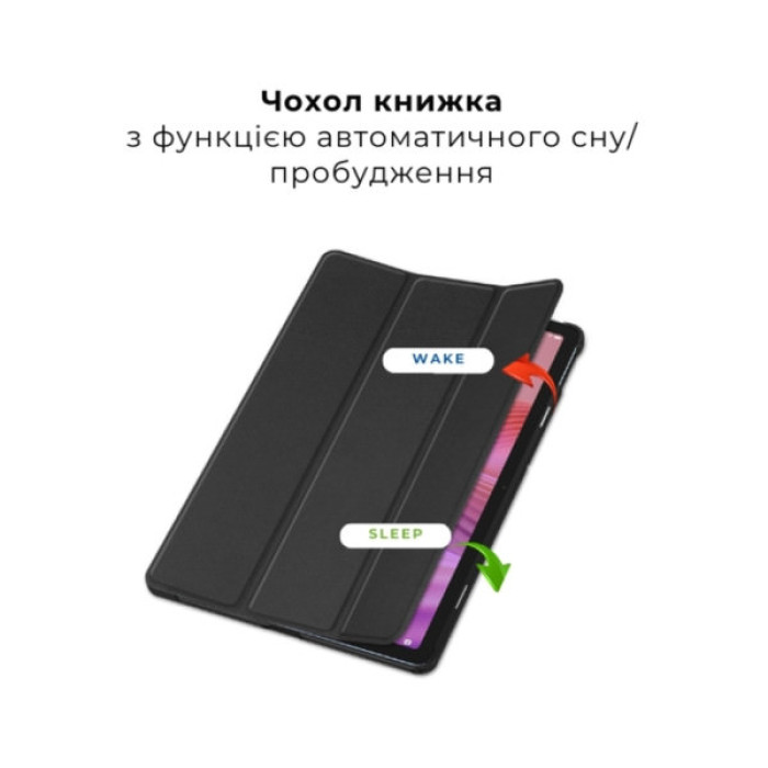 Чохол до планшета AirOn Premium Lenovo Tab M10 4th Gen 2025 TB-311FU / TB-311XU + film Black (4822352781170)