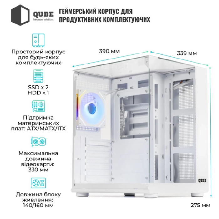 Корпус Qube AQUARIUM_GWNU3