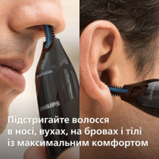 Тример Philips NT1650/16