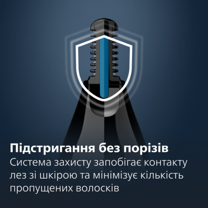 Тример Philips NT1650/16