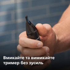 Тример Philips NT1650/16