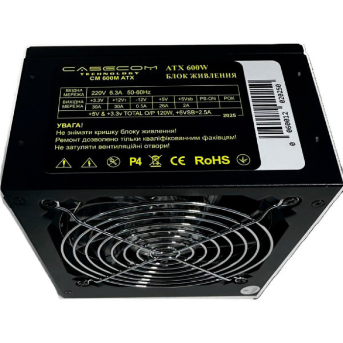 Блок живлення Casecom 600W (CM 600M)