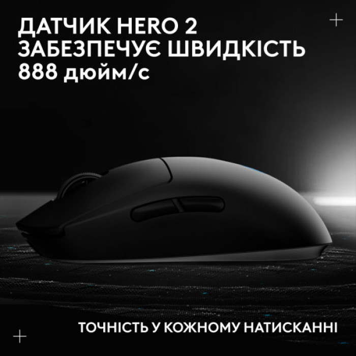 Мишка Logitech G Pro 2 Lightspeed Wireless Black (910-007295)