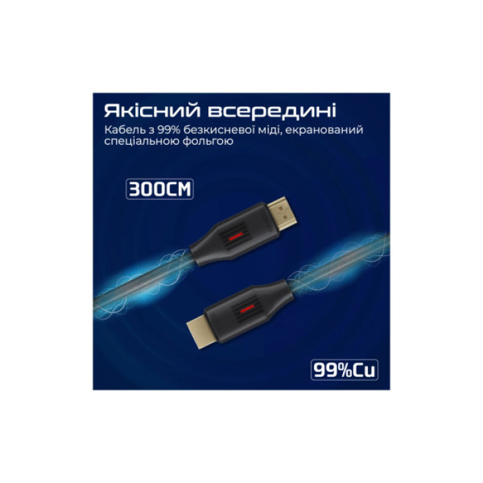 Кабель мультимедійний HDMI M to HDMI M 3.0m V2.0 Promate (prolink4k60-300)