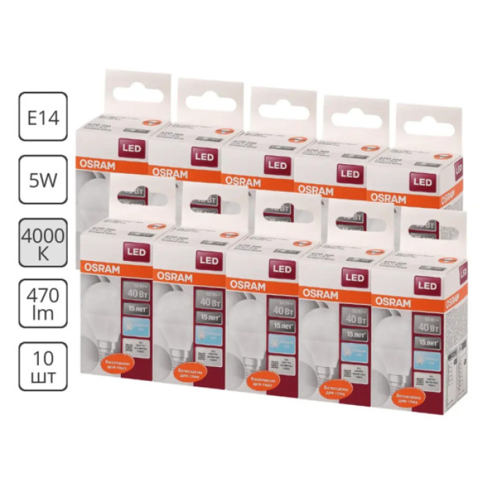 Лампочка Osram CL P40 5,5W/840 230V FR E14 (4058075056930)