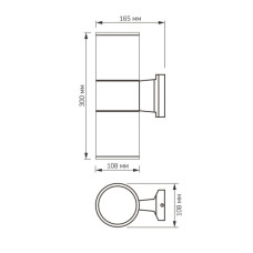 Світильник Videx LED AR082G IP54 E27x2 (VL-AR082G)