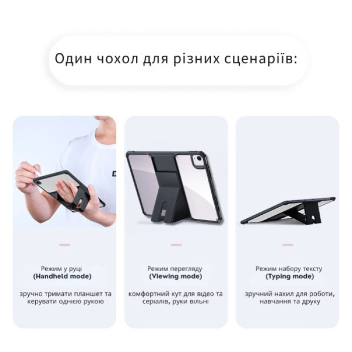 Чохол до планшета BeCover Stand Apple iPad Air 13" M4 2026 Black (715293)
