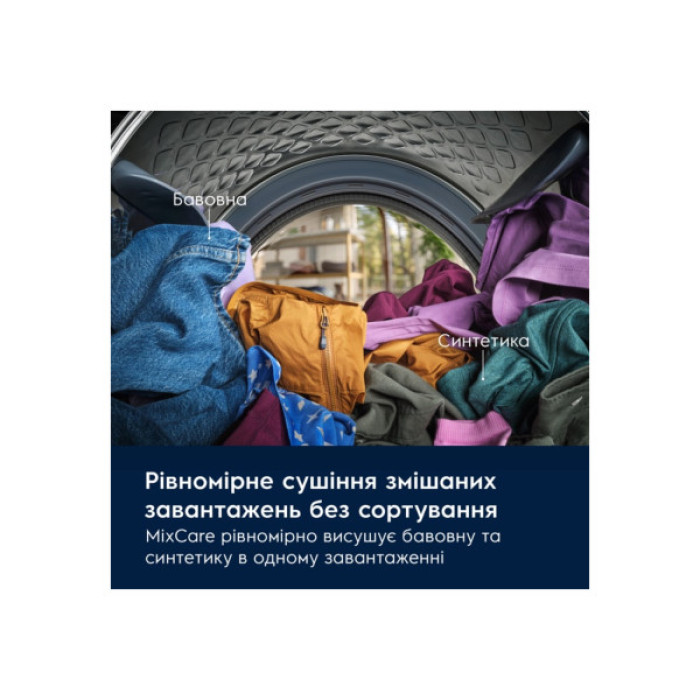 Сушильна машина Electrolux EW7D394RU