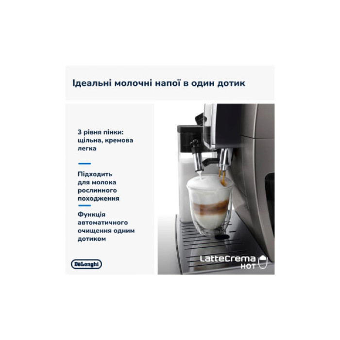 Кавомашина DeLonghi ECAM380.95.TB