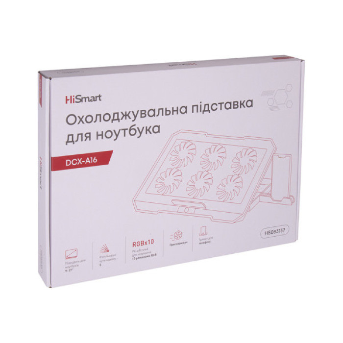 Підставка до ноутбука HiSmart DCX-A16 (HS083137)