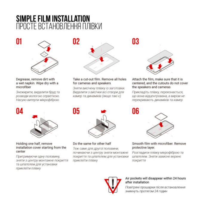 Плівка захисна Armorstandart hydrogel ZTE Nubia Neo 3 GT 5G (ARM88878)