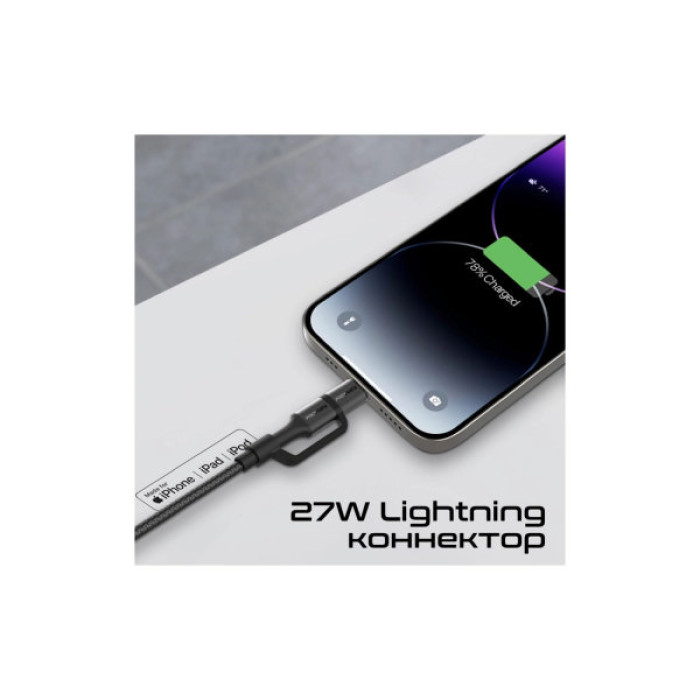 Дата кабель USB-C to USB-C + Lightning black Promate (powerlink-cci.black)