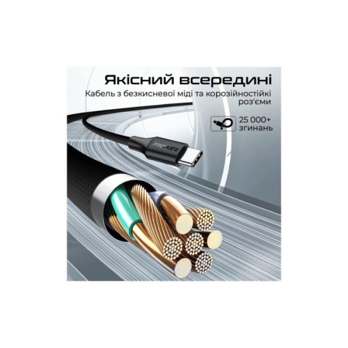 Дата кабель USB-C to USB-C + Lightning black Promate (powerlink-cci.black)