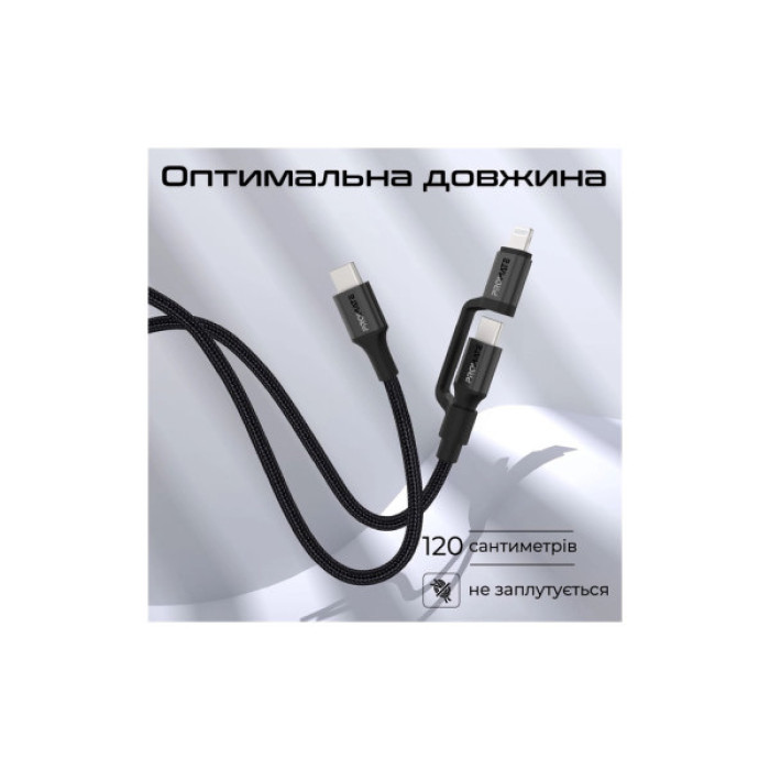 Дата кабель USB-C to USB-C + Lightning black Promate (powerlink-cci.black)