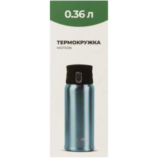 Термокружка Tribe Motion 0,36 л aqua (T-DD-0014-aqua)