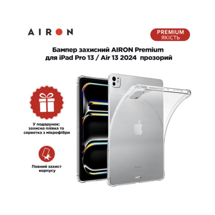Чохол до планшета AirOn EVA Premium iPad Pro 13 / Air 13 2024 transparent (4822352781137)