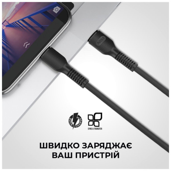 Дата кабель USB-C to Lightning 1.0m AR88 3A Black Armorstandart (ARM65287)