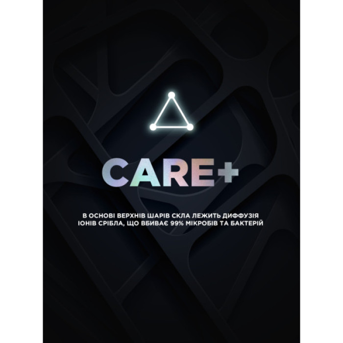 Скло захисне Armorstandart Supreme Plus Black Icon Apple iPhone 17 Pro (ARM86403)