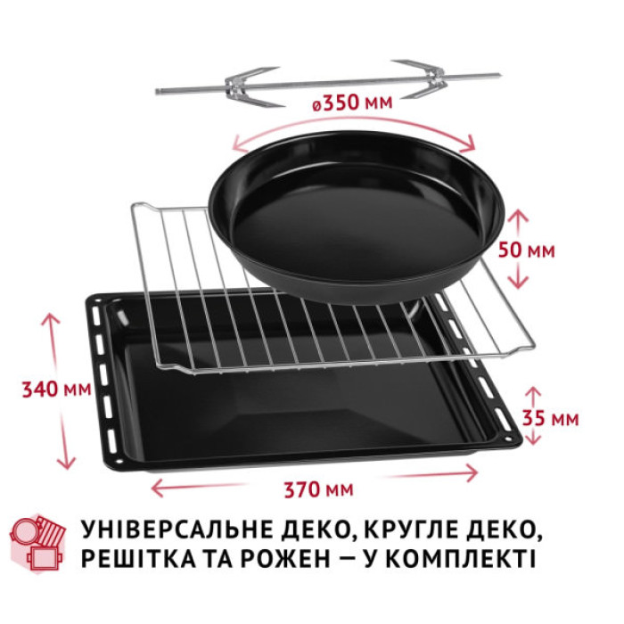 Електропіч Perfelli MIRAGE 37 GREY