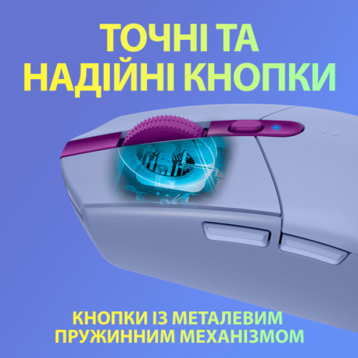 Мишка Logitech G305 Lightspeed Lilac (910-006022)