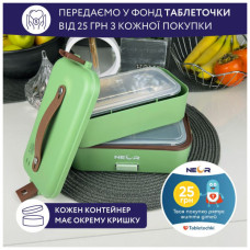 Ланч-бокс Neor для підігріву та приготування їжі 1 л (1L3 GR)