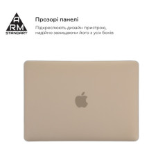 Чохол до ноутбука Armorstandart 13.3" MacBook Air 2016/2015/2014 (A1466/A1369) Matte Shell (ARM66269)