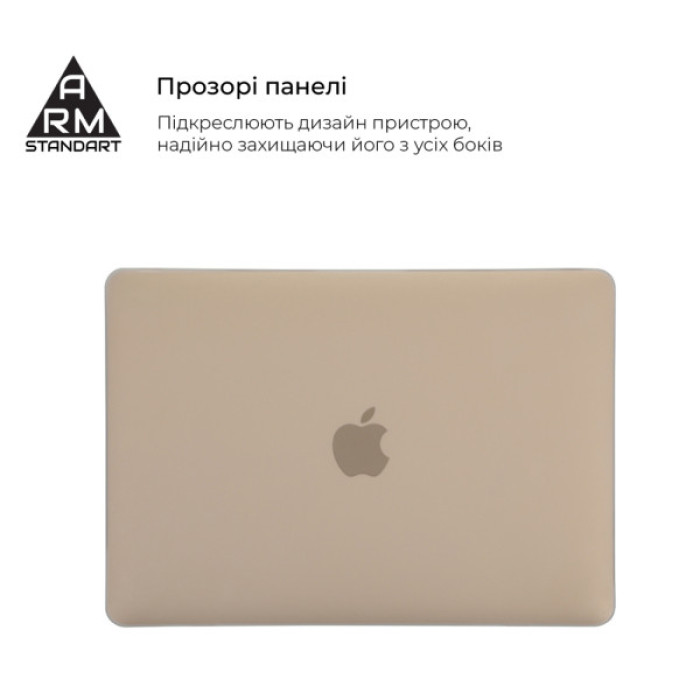 Чохол до ноутбука Armorstandart 13.3" MacBook Air 2016/2015/2014 (A1466/A1369) Matte Shell (ARM66269)