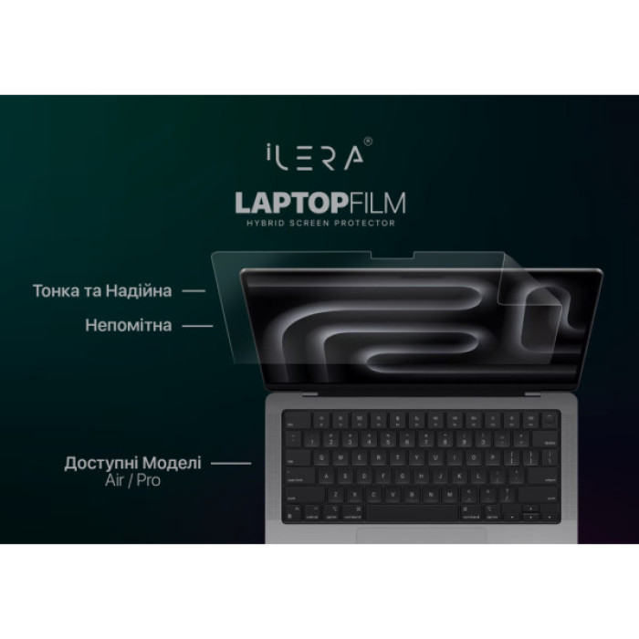 Плівка захисна iLera for MacBook Pro 14 (ILMBPR14)