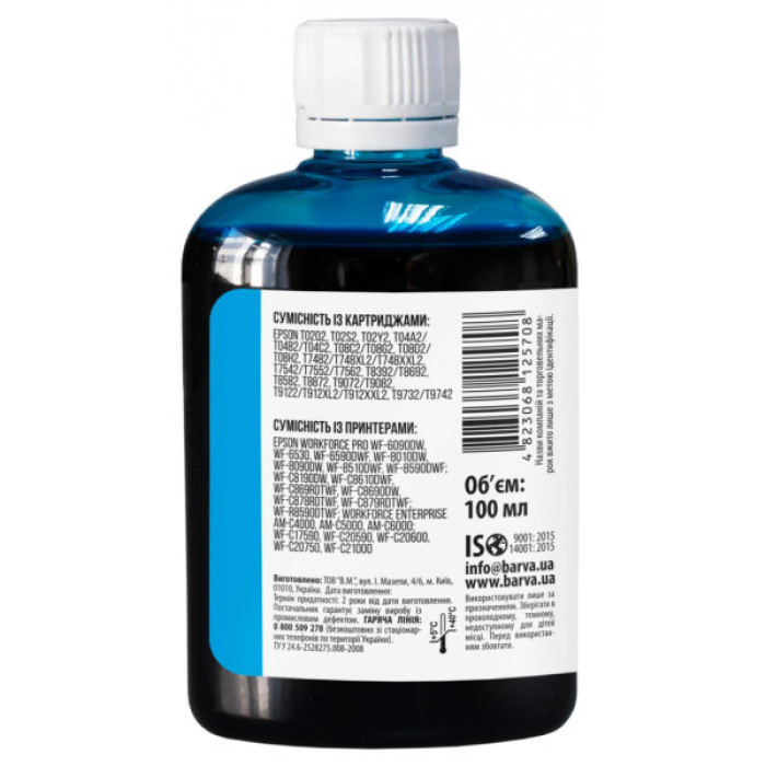 Чорнило Barva Epson E79 100мл, Pigm.Cyan (E79-830)