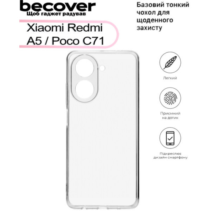 Чохол до мобільного телефона BeCover Xiaomi Redmi A5 / Poco C71 Transparancy (713487)