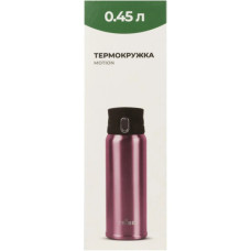 Термокружка Tribe Motion 0,45 л pink (T-DD-0015-pink)