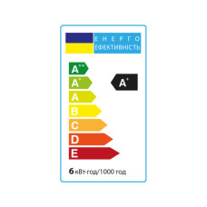 Лампочка Vestum R50 6W 4100K 220V E14 (1-VS-1402)