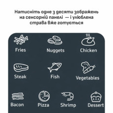 Мультипіч Tefal Easy Fry Max (EY245GE0)