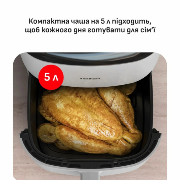 Мультипіч Tefal Easy Fry Max (EY245GE0)