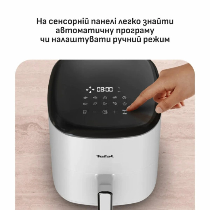 Мультипіч Tefal Easy Fry Max (EY245GE0)